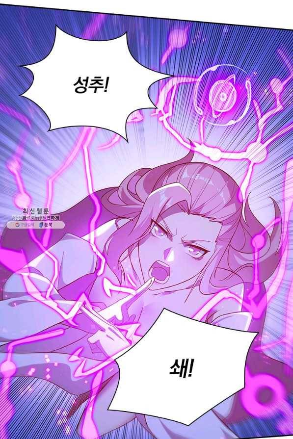 영검존 564화 13