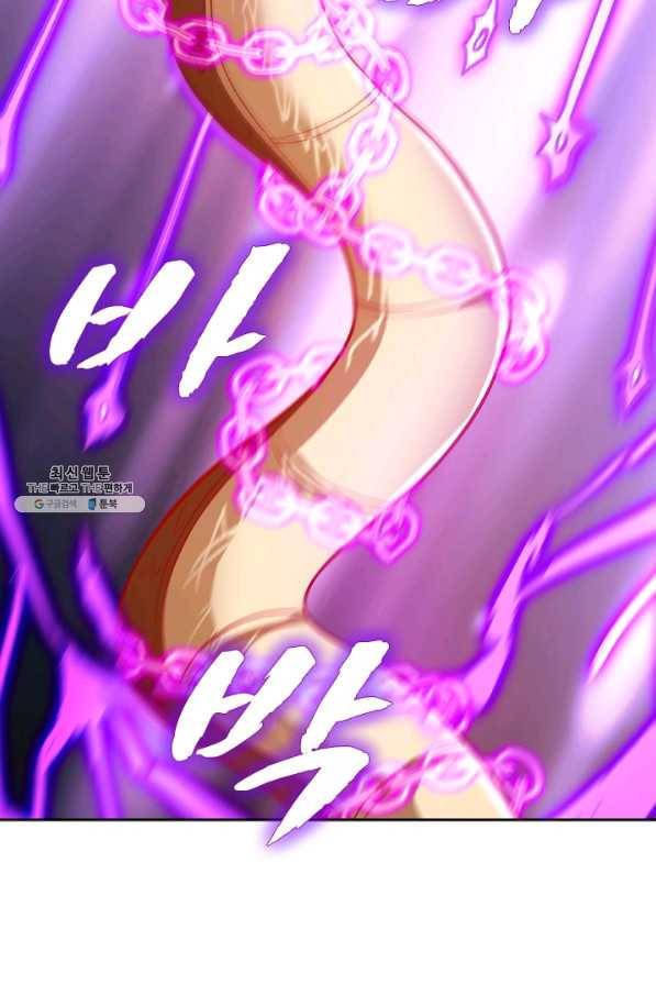 영검존 564화 15