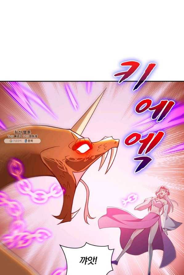 영검존 564화 16
