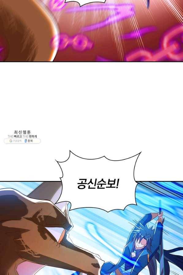 영검존 564화 17