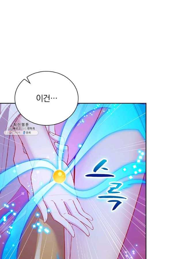 영검존 564화 31