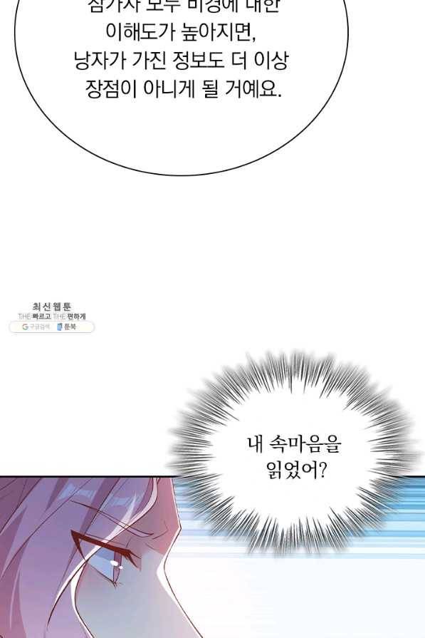 영검존 564화 37