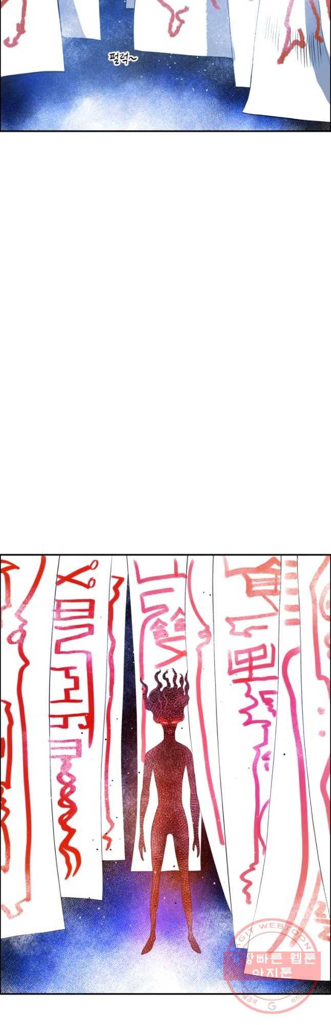 도깨비언덕에 왜 왔니? 2부 해수 20 7