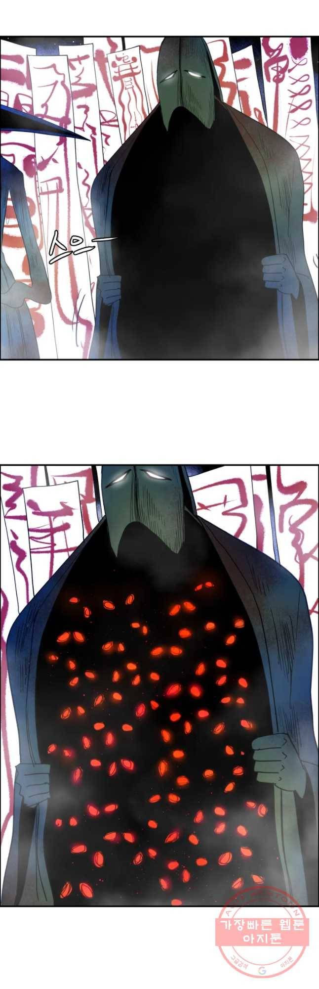 도깨비언덕에 왜 왔니? 2부 해수 20 14
