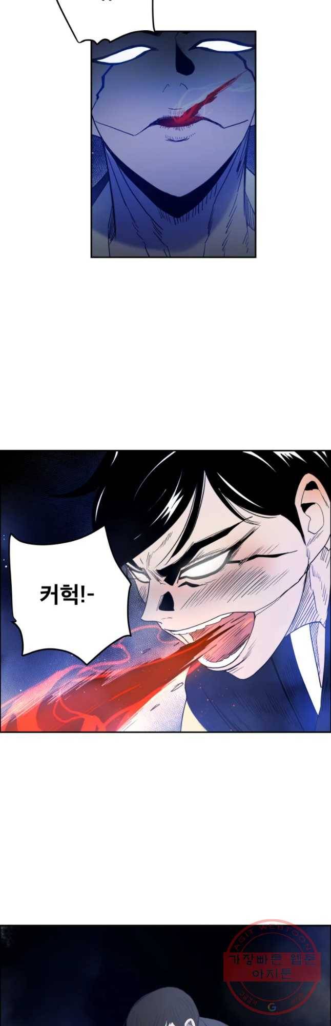 도깨비언덕에 왜 왔니? 2부 해수 20 19
