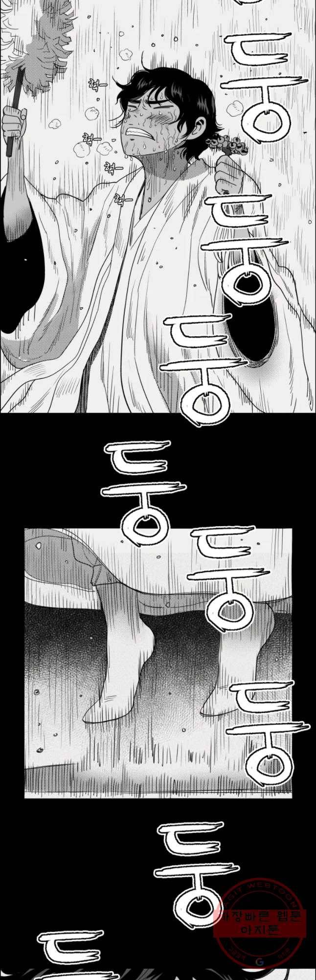 도깨비언덕에 왜 왔니? 2부 해수 20 27