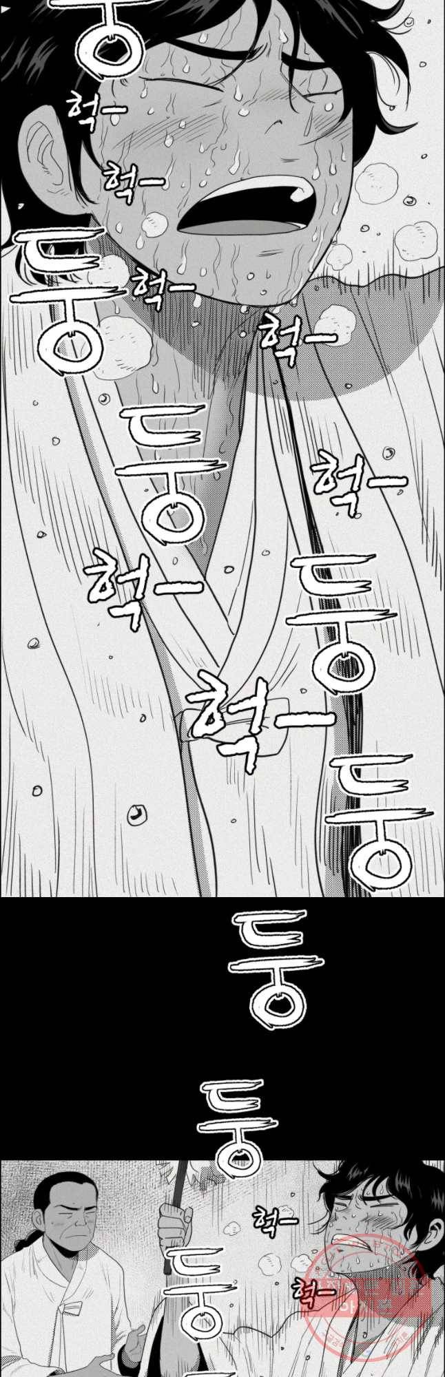 도깨비언덕에 왜 왔니? 2부 해수 20 28