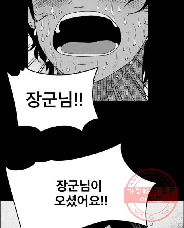 도깨비언덕에 왜 왔니? 2부 해수 20 30