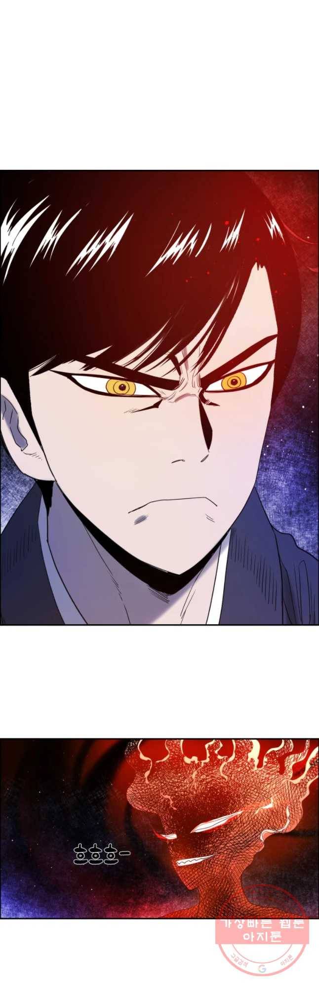 도깨비언덕에 왜 왔니? 2부 해수 20 40