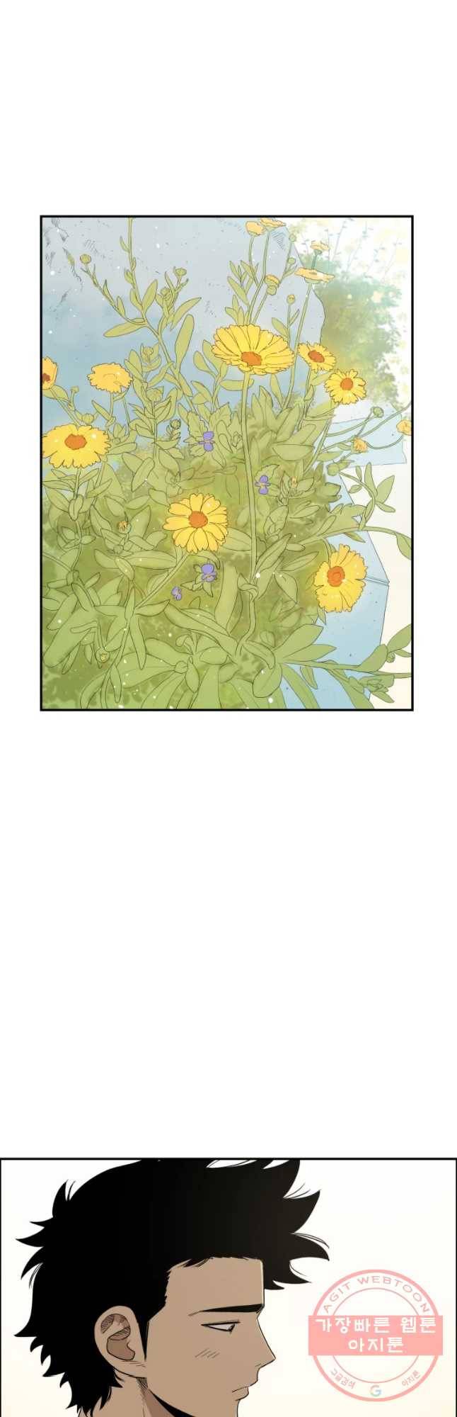 도깨비언덕에 왜 왔니? 2부 해수 30 2