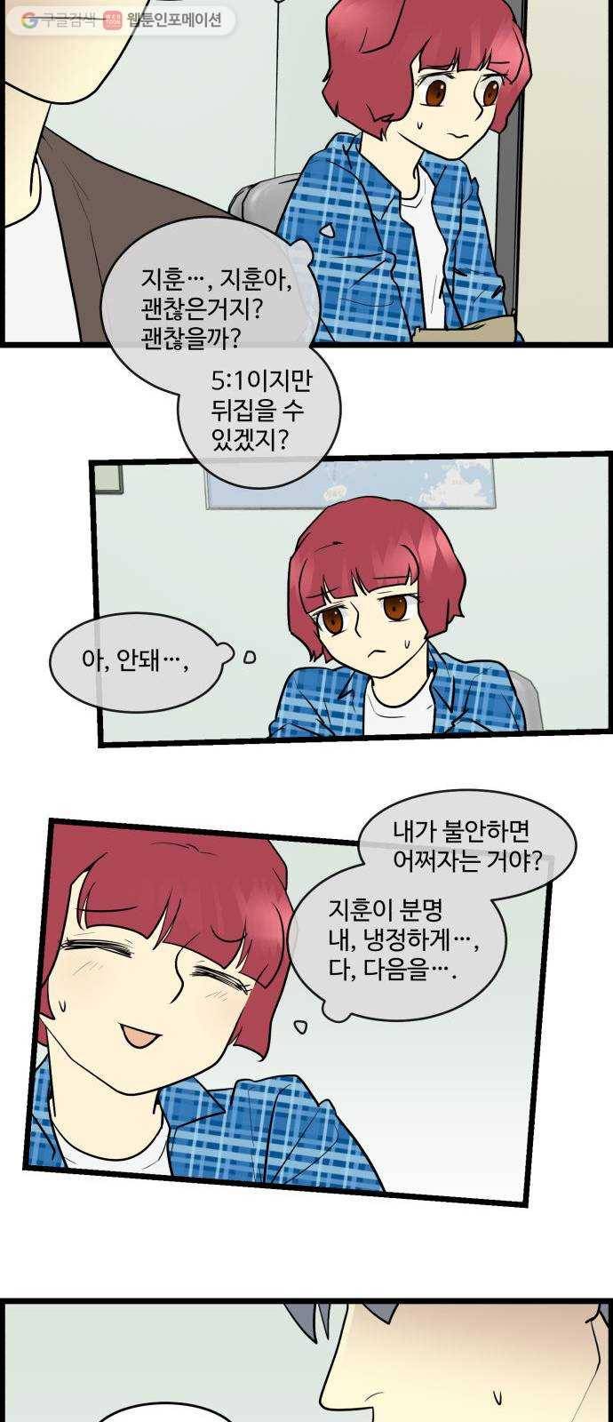 킬더킹 킬러 밤 (8) 14