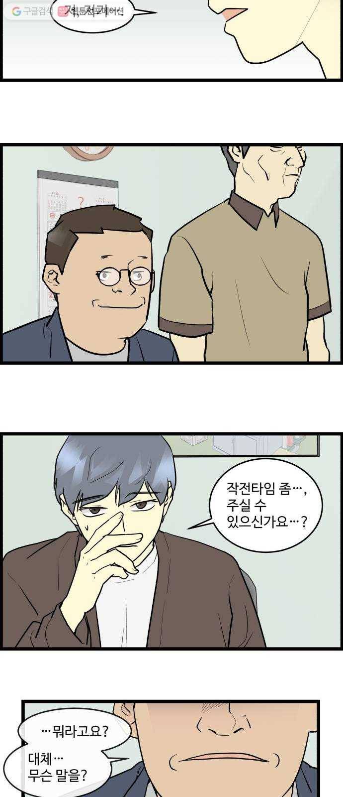킬더킹 킬러 밤 (8) 15