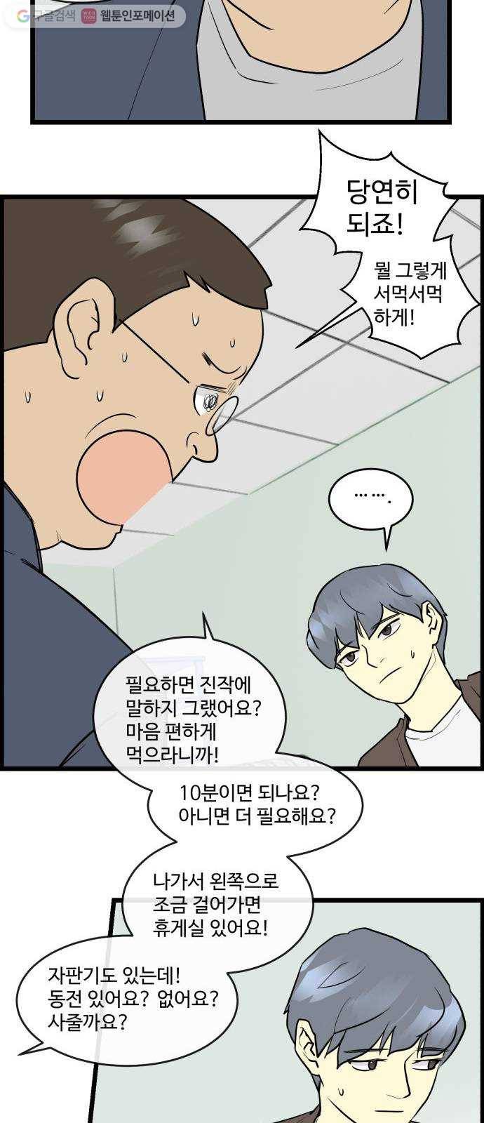 킬더킹 킬러 밤 (8) 16