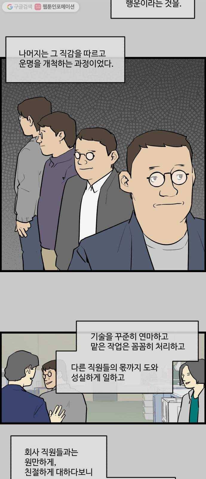 킬더킹 킬러 밤 (18) 13
