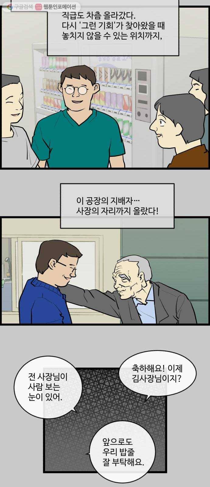 킬더킹 킬러 밤 (18) 14