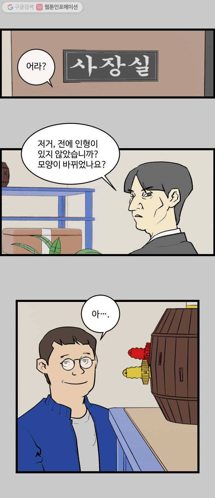 킬더킹 킬러 밤 (18) 15