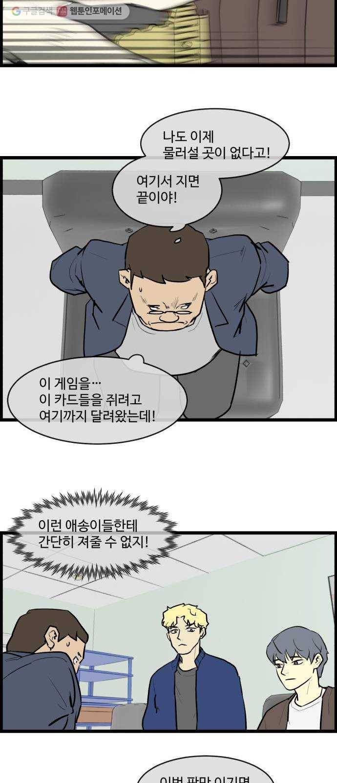 킬더킹 킬러 밤 (18) 18