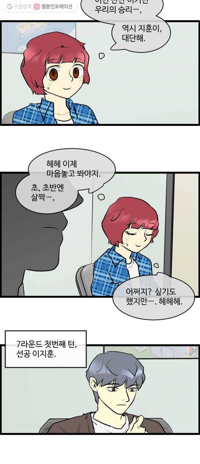킬더킹 킬러 밤 (18) 19