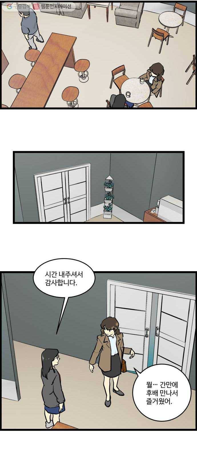 킬더킹 넥스트 라운드 (4) 4