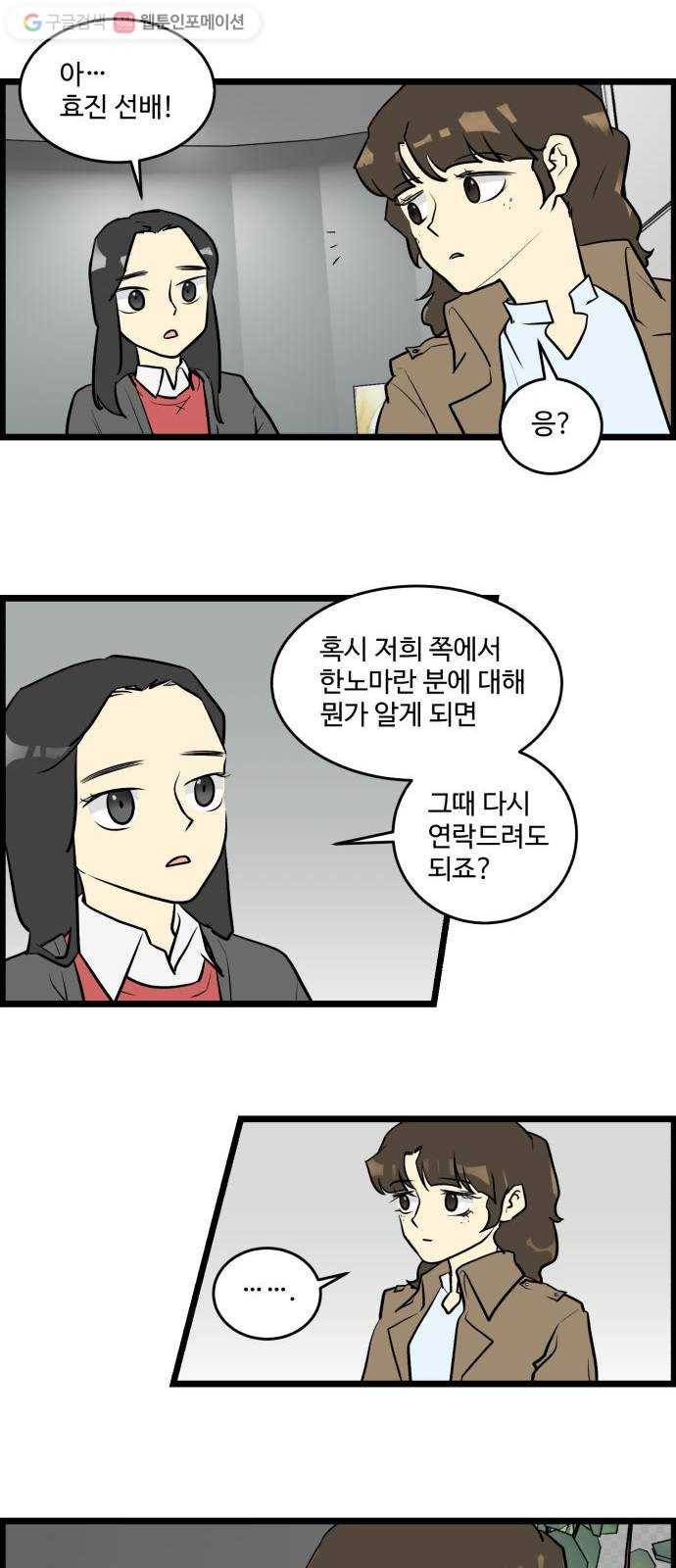 킬더킹 넥스트 라운드 (4) 5