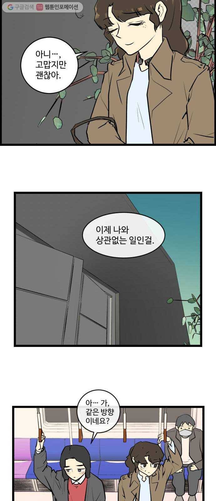 킬더킹 넥스트 라운드 (4) 6