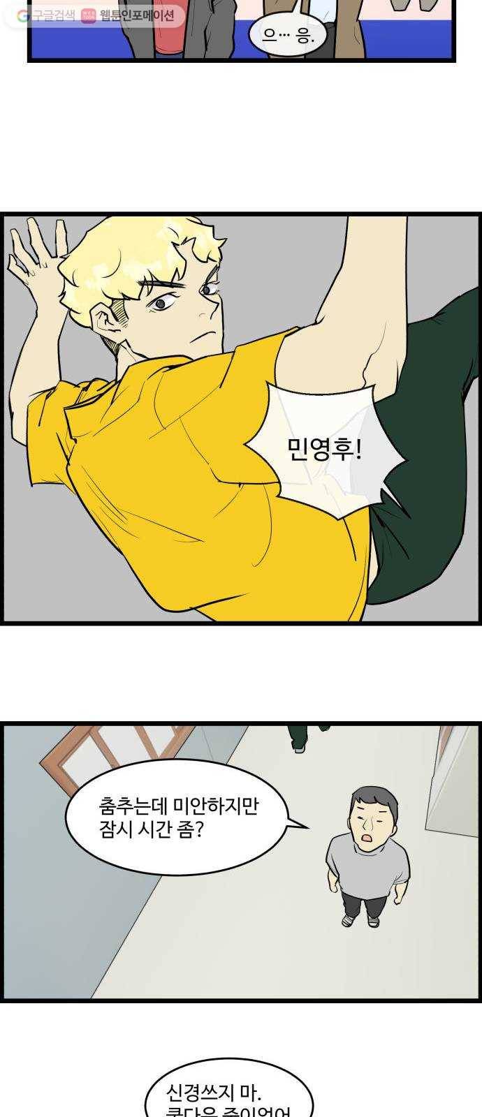 킬더킹 넥스트 라운드 (4) 7