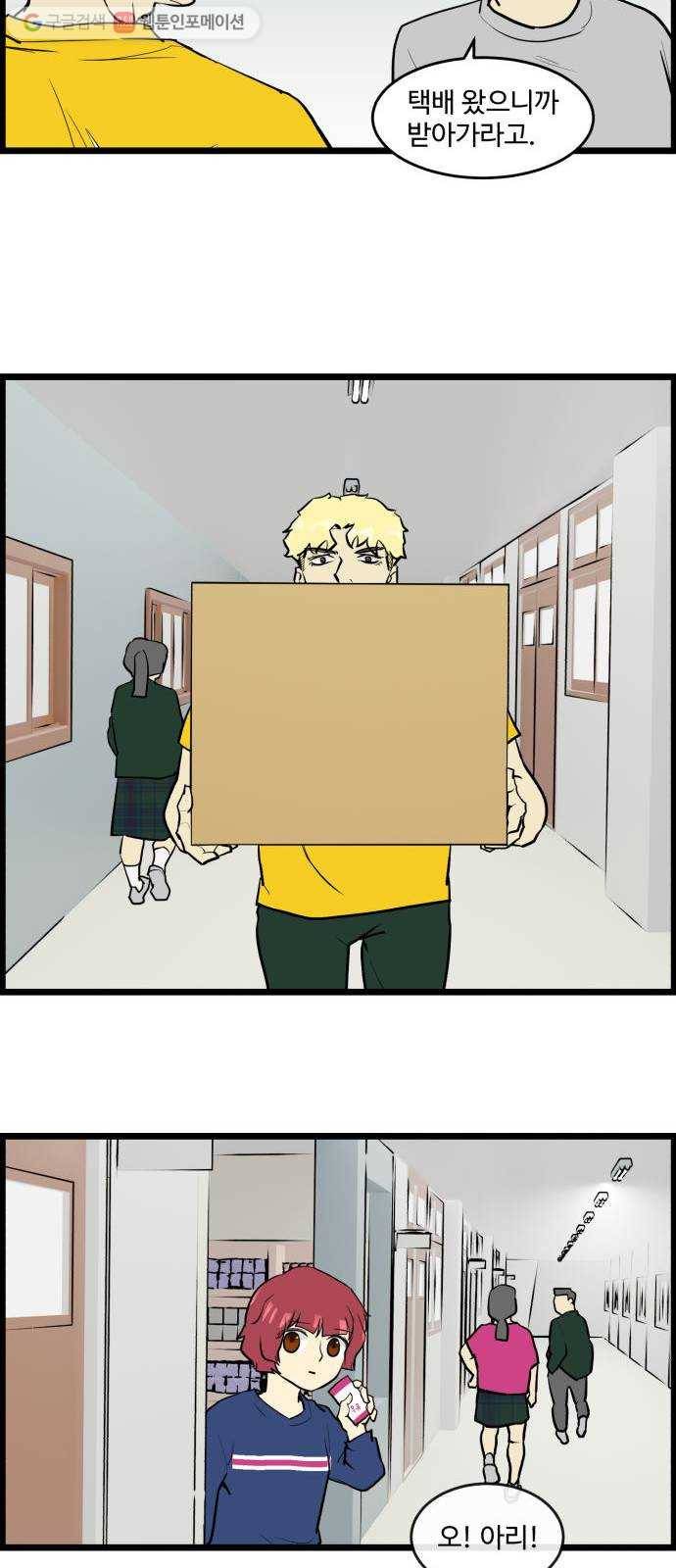 킬더킹 넥스트 라운드 (4) 9
