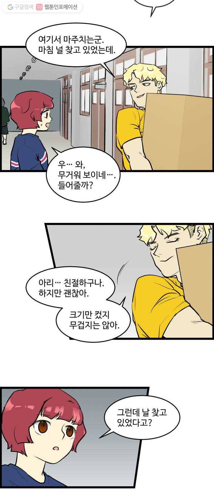 킬더킹 넥스트 라운드 (4) 10