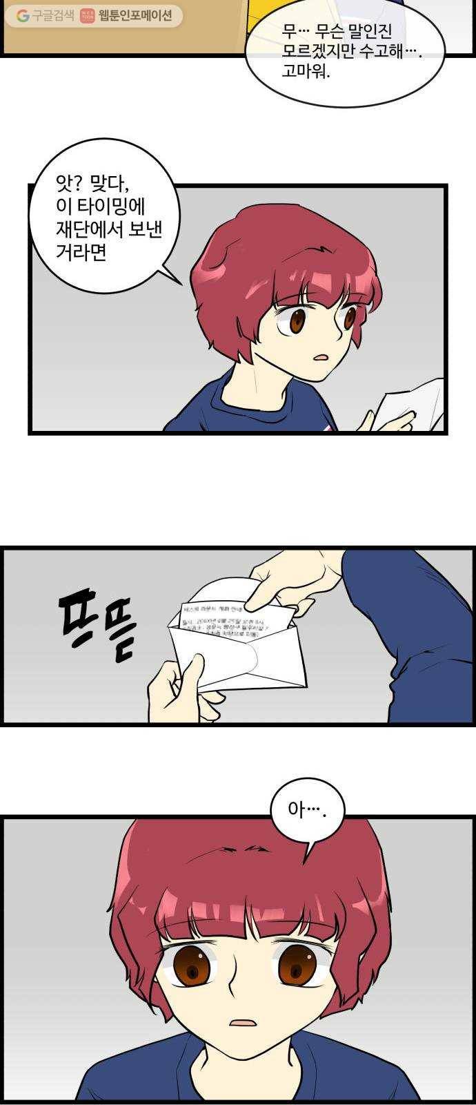 킬더킹 넥스트 라운드 (4) 14