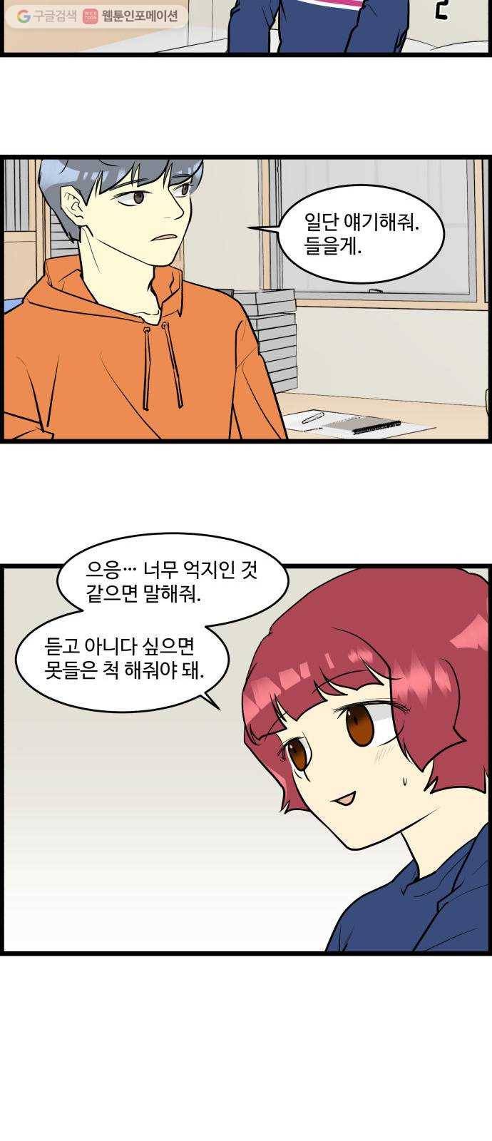 킬더킹 넥스트 라운드 (4) 20