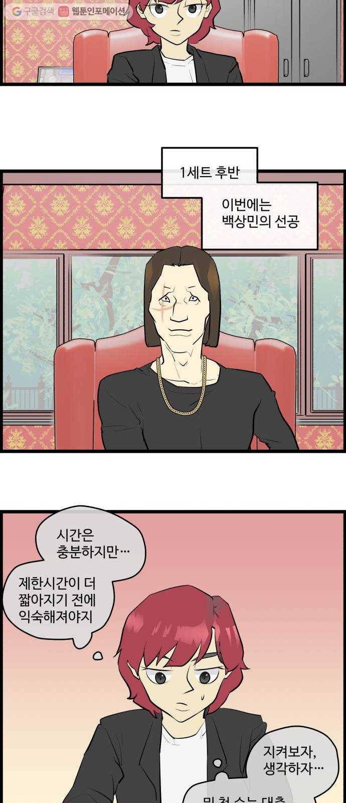 킬더킹 매치쓰리카드 (11) 9