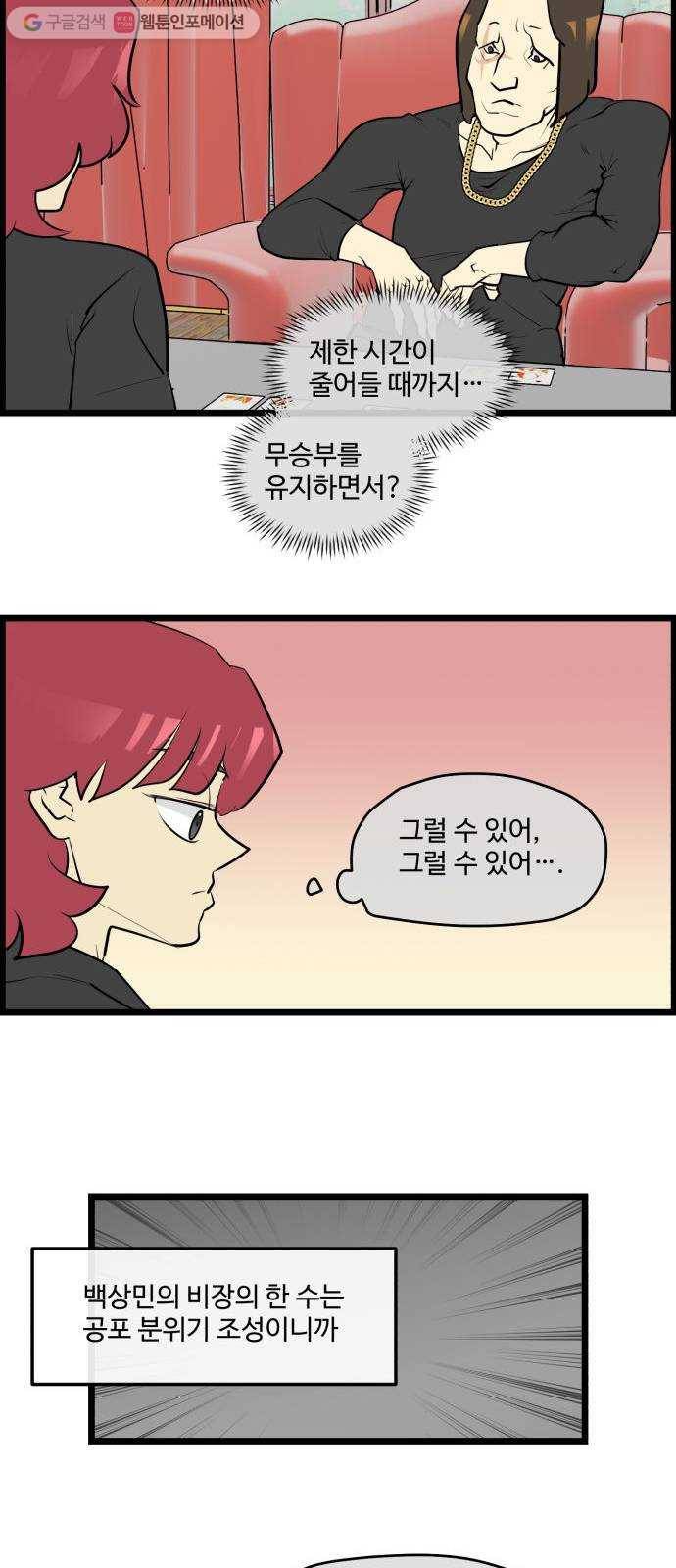 킬더킹 매치쓰리카드 (11) 18