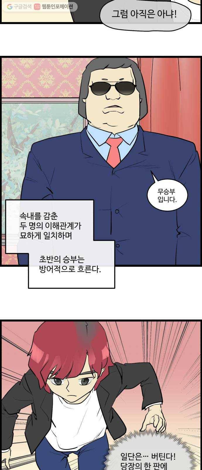 킬더킹 매치쓰리카드 (11) 20