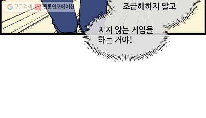 킬더킹 매치쓰리카드 (11) 21