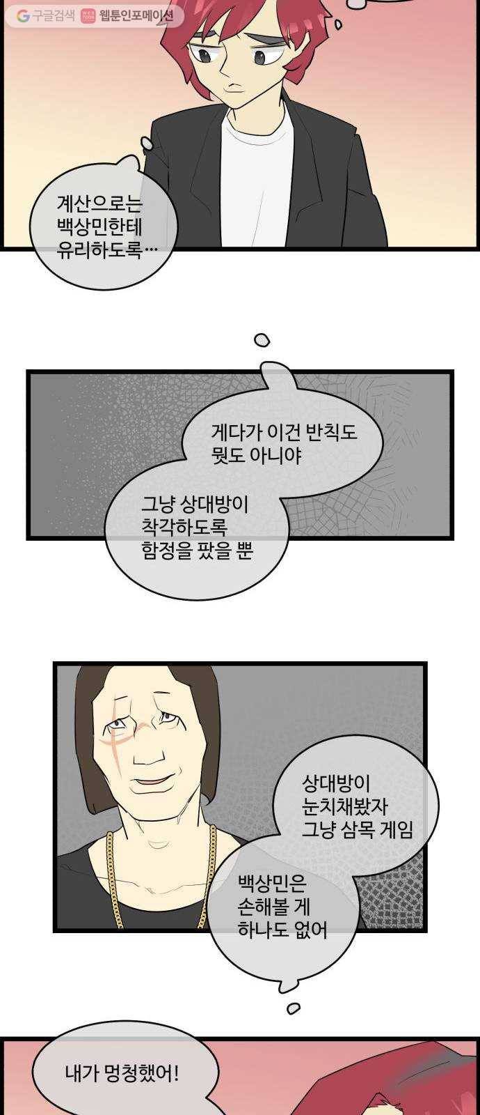 킬더킹 매치쓰리카드 (20) 2