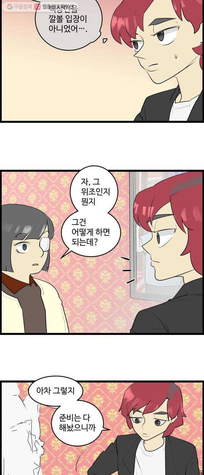 킬더킹 매치쓰리카드 (20) 3