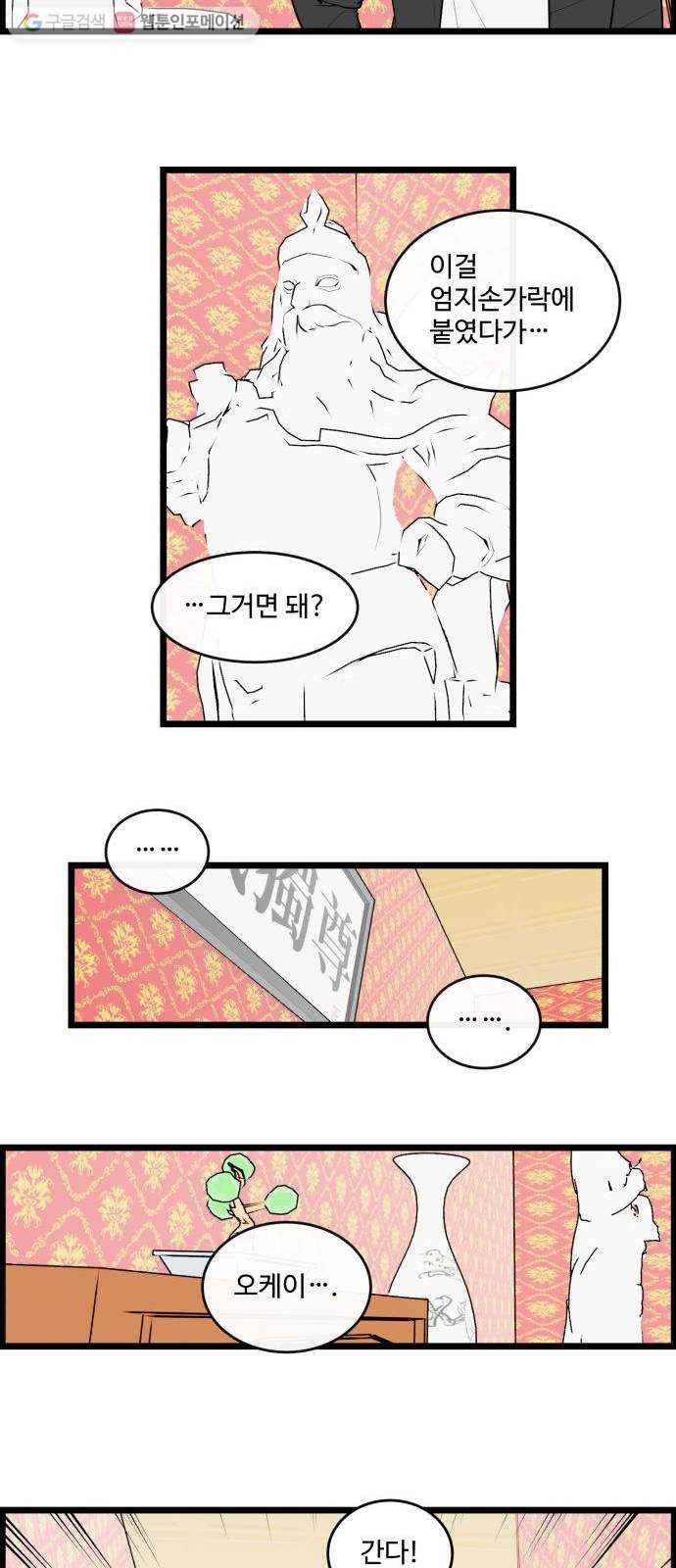 킬더킹 매치쓰리카드 (20) 4