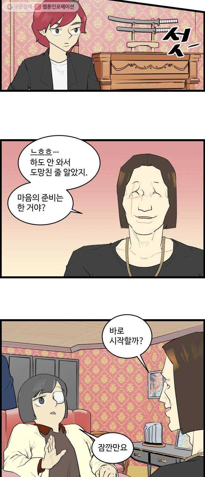 킬더킹 매치쓰리카드 (20) 7