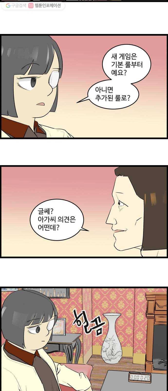 킬더킹 매치쓰리카드 (20) 8