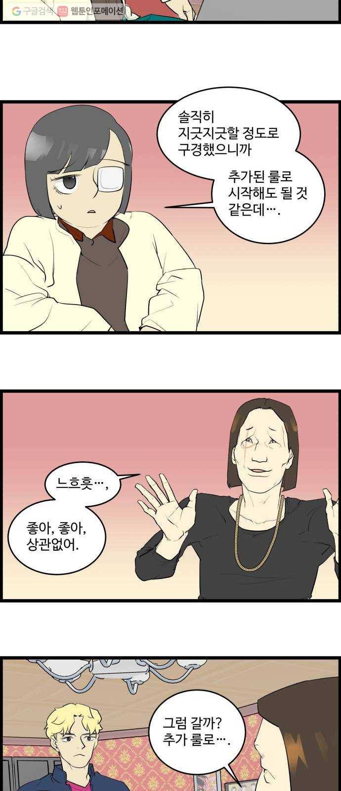킬더킹 매치쓰리카드 (20) 9