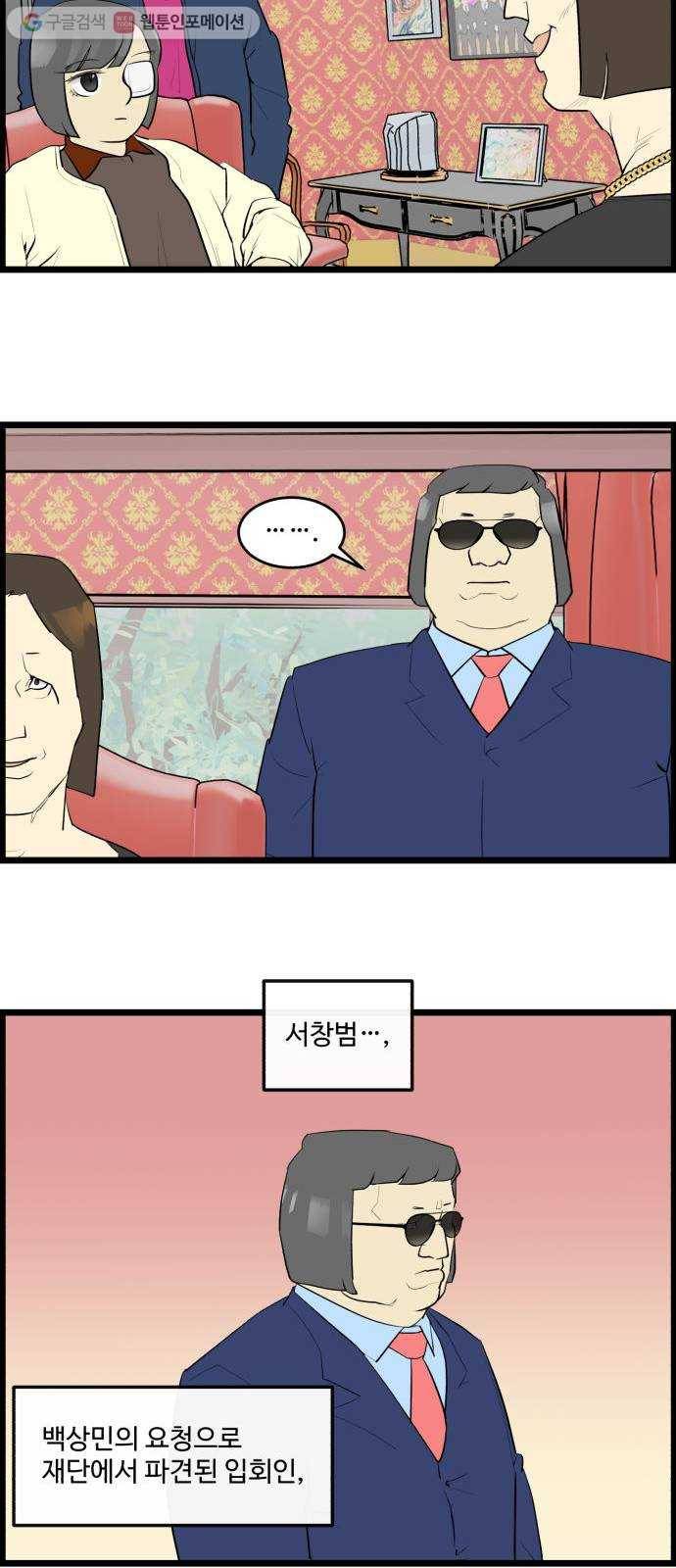 킬더킹 매치쓰리카드 (20) 10