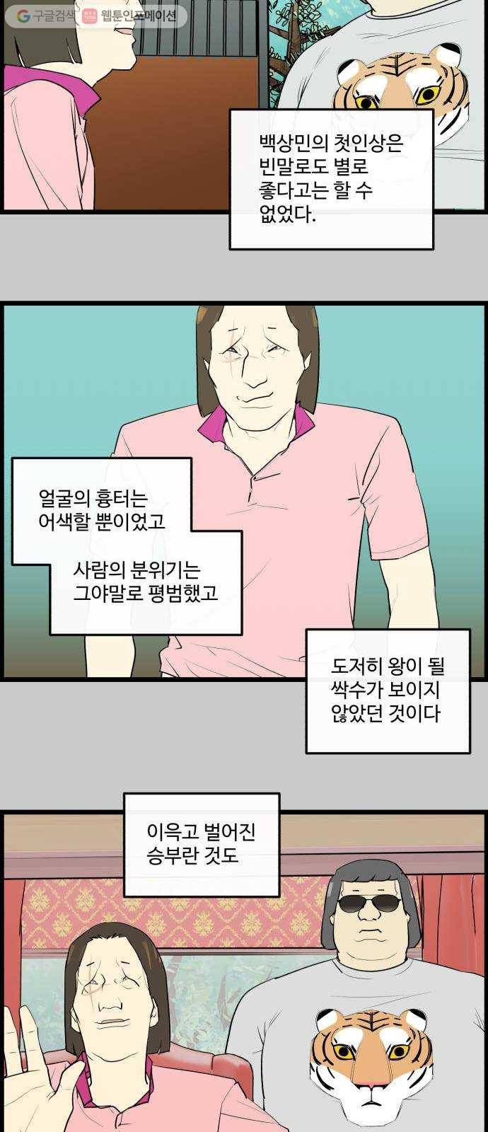 킬더킹 매치쓰리카드 (20) 12