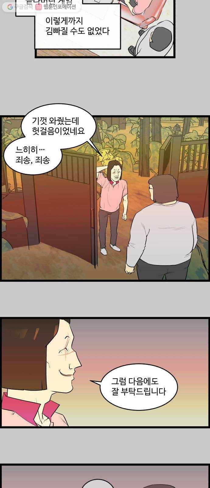 킬더킹 매치쓰리카드 (20) 14