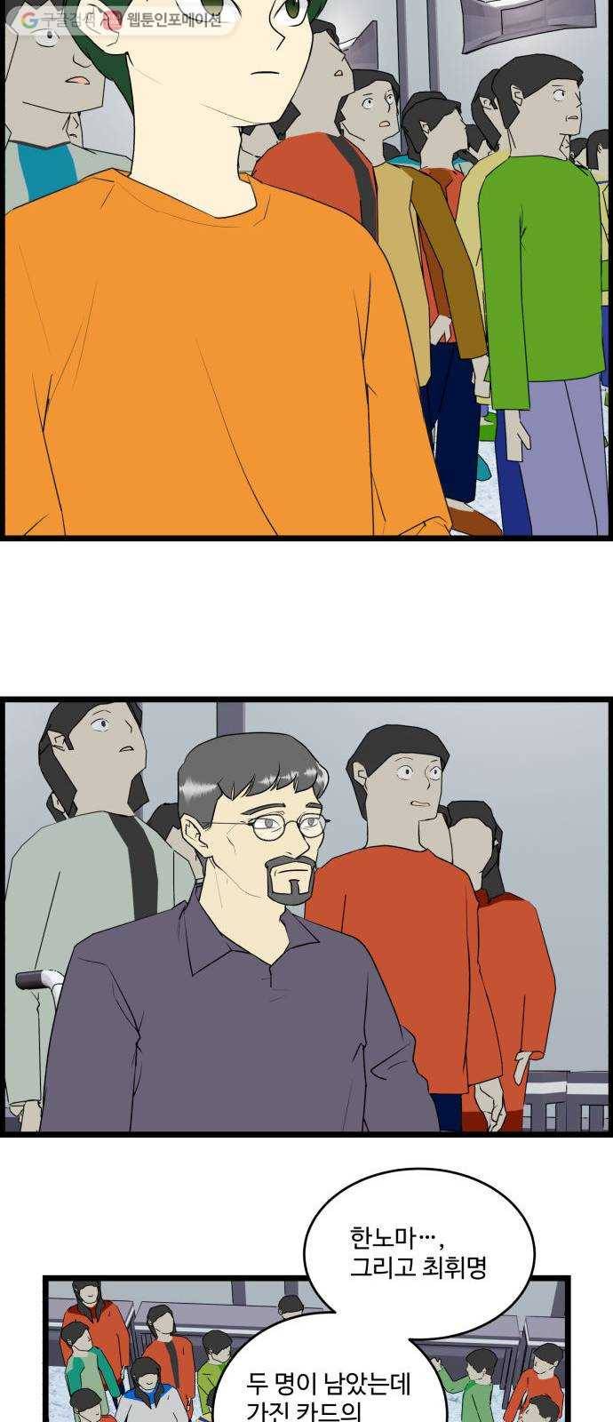 킬더킹 12년 전 (1) 2
