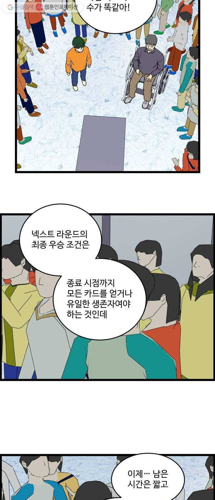 킬더킹 12년 전 (1) 3
