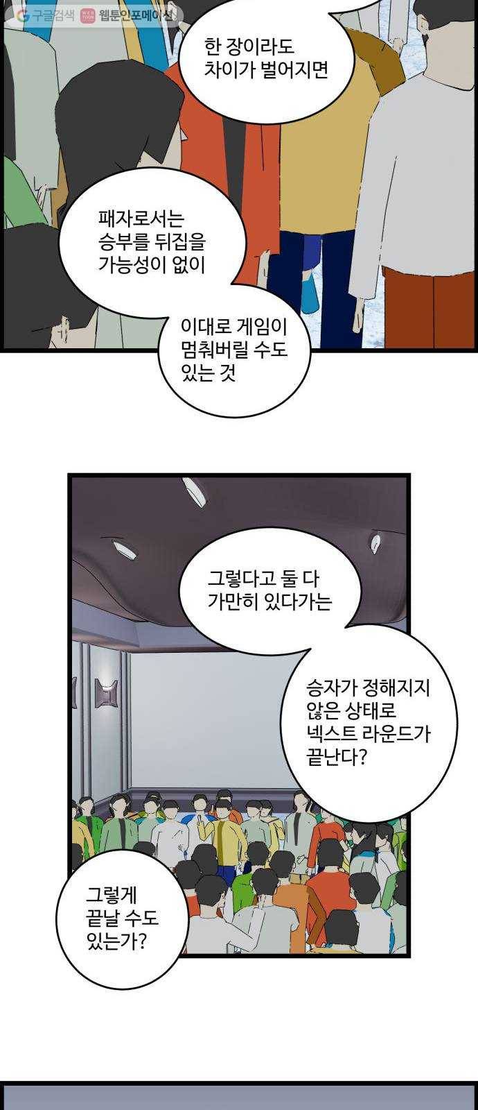 킬더킹 12년 전 (1) 4