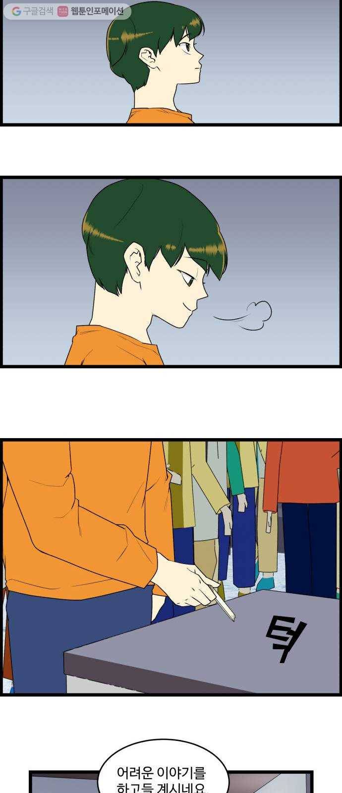 킬더킹 12년 전 (1) 5