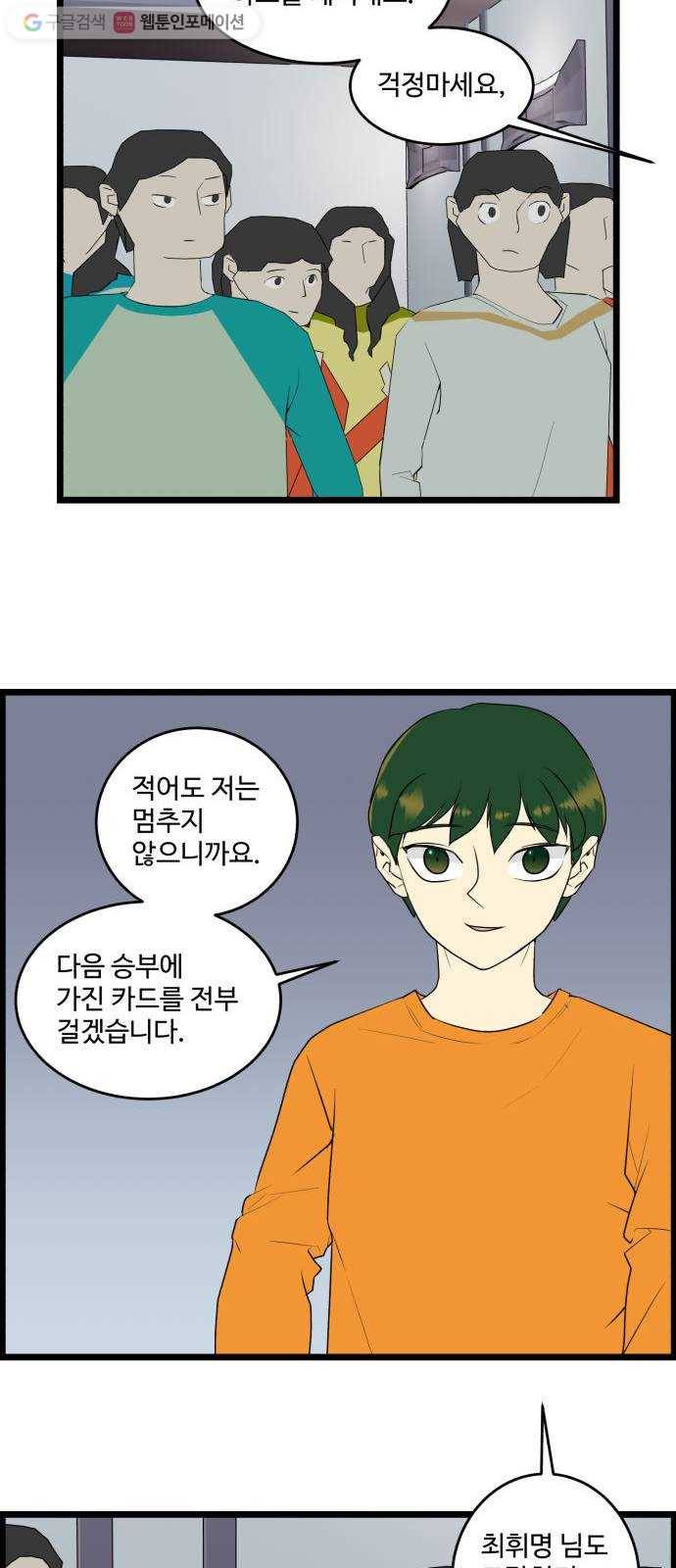 킬더킹 12년 전 (1) 6