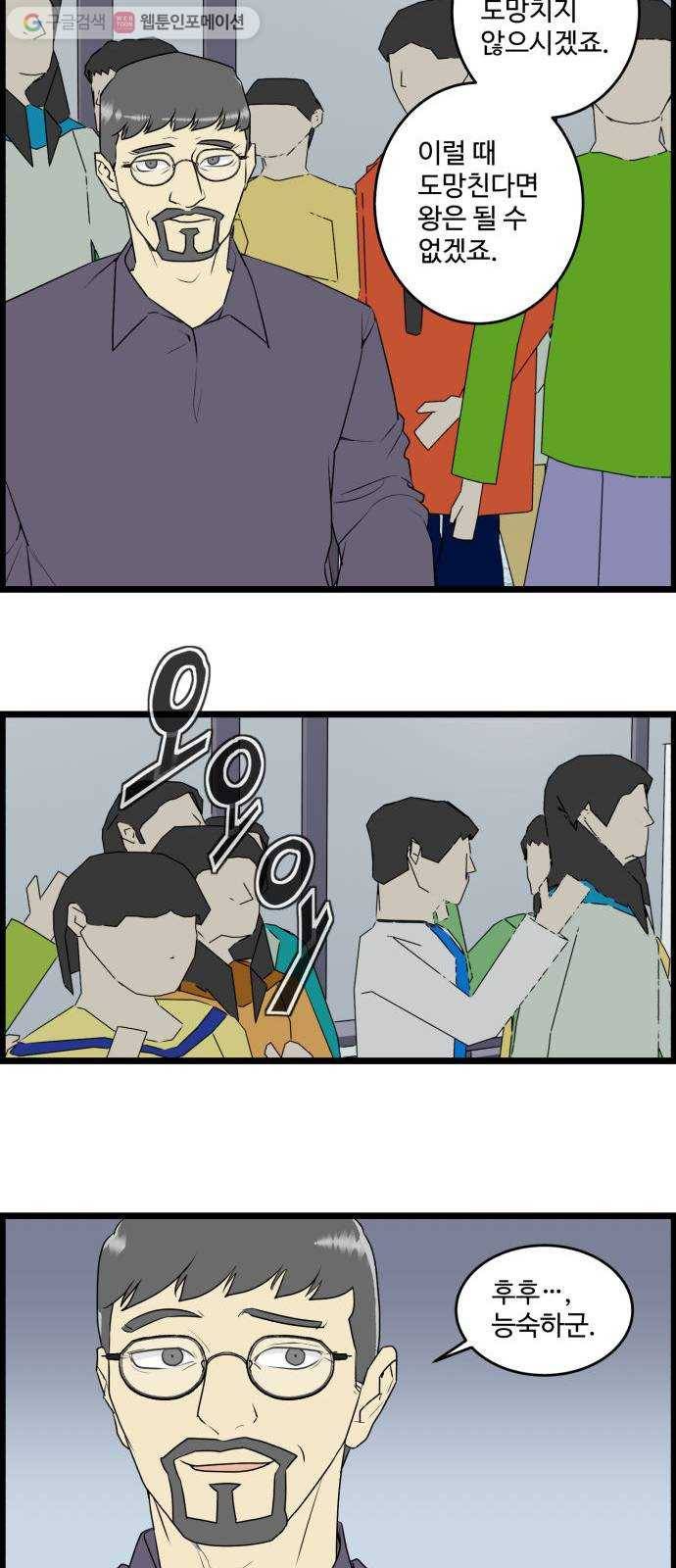 킬더킹 12년 전 (1) 7