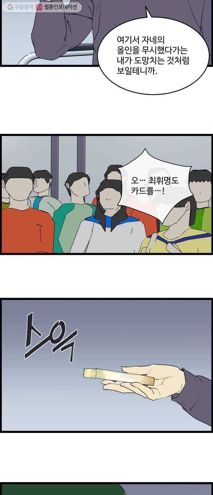 킬더킹 12년 전 (1) 9